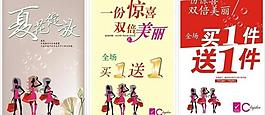 2010夏花綻放及一份驚喜雙倍美麗curve圖片