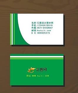 名片圖片