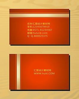 名片圖片