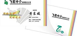 名片圖片