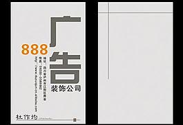 名片圖片