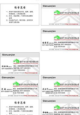 名片圖片
