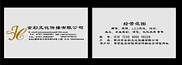 名片图片
