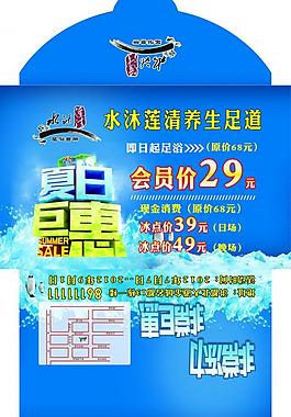 紙巾包裝圖片
