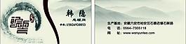 名片圖片