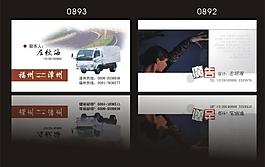 名片圖片