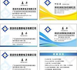 名片圖片