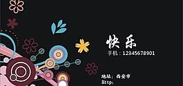 名片圖片