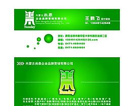 名片圖片