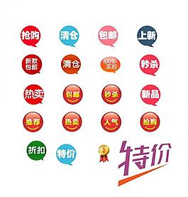 圖標(biāo)素材圖片