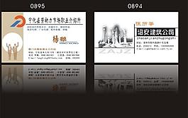 名片图片
