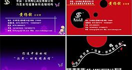 名片圖片