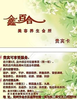 名片图片
