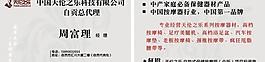 名片圖片