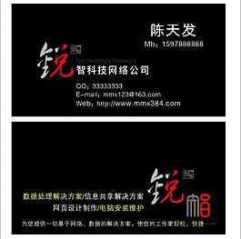名片圖片
