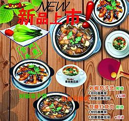 菜單設(shè)計圖片