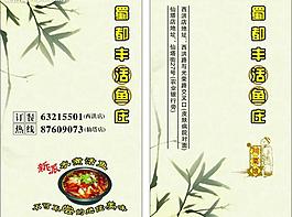 名片圖片