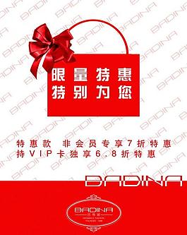 限量 pop图片