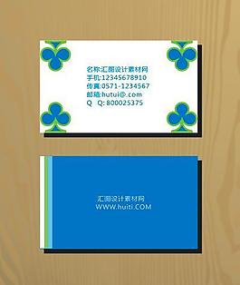 名片圖片