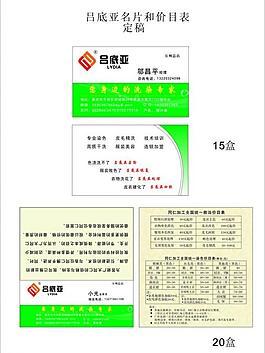 名片圖片