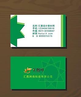 名片圖片