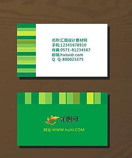 名片圖片