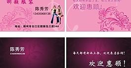 名片圖片