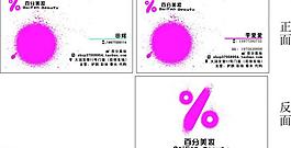 名片圖片