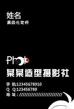 名片图片