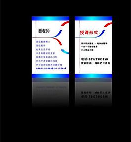 名片圖片