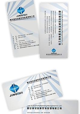 名片圖片