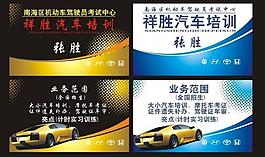 名片圖片