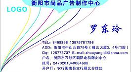 名片圖片
