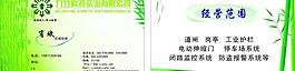 名片圖片