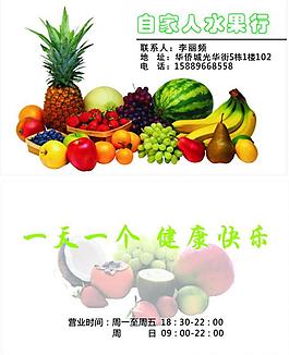 名片圖片
