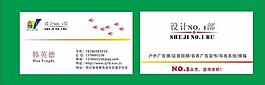 名片圖片