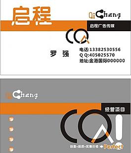 名片圖片