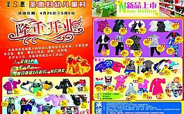 隆重開業(yè)圖片