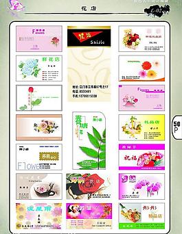 名片圖片