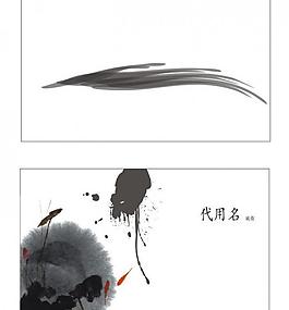 名片圖片