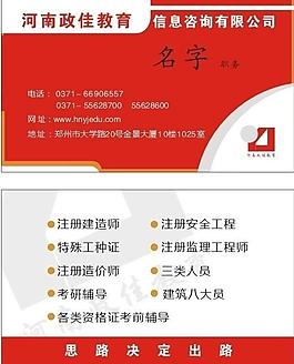 名片圖片