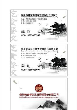 名片圖片