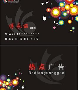 名片圖片