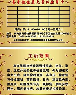 名片圖片