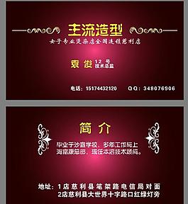 名片圖片