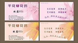名片图片