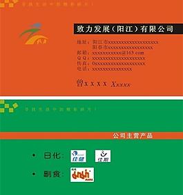 名片圖片