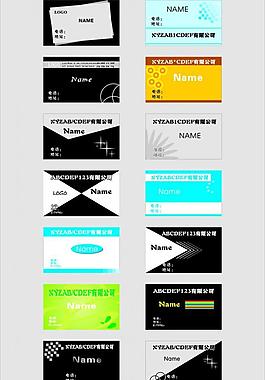 名片圖片