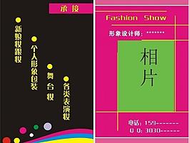 名片圖片