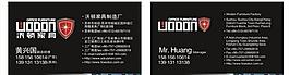 名片圖片